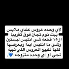 ملابس بيت ونوم