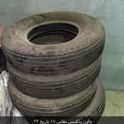 كفرات