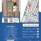 أرض رقم 1507 مخطط 482 حي الروابي