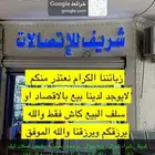 شحن عملات تيك توك شحن نظامي وثقه وحقيقي 100