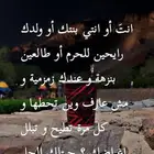 حامل زمزمية كروشيه صنع يدوي