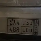لوحه مميزه للبيع سدد مخالفتها وخذها جاهزه للنقل