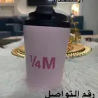 مق هاف مليون