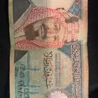 عمله 20