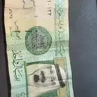 ريال الملك عبدالله النادر