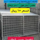 شبوك ابل واغنام