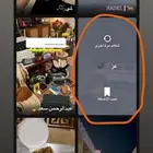 الي يبي نشر سنابي ترند