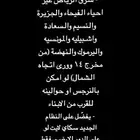 مطلوب فيلا مع شقتين