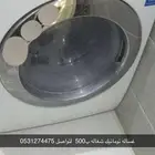 حفرالباطن
