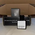 عطر لامي من تيمور