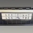 للبيع لوحة سيارة مميزة