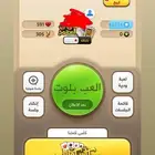 حساب كملنا للبيع