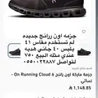 ماركات عالميه