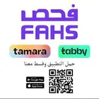 نفحص سيارتك ونكفيك عنا السفر بجميع مناطق المملكة