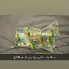 قطع كابرس من 77 الى 96