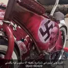 سيكل صاج للبيع