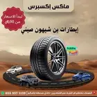 تصميم صورة اعلانية