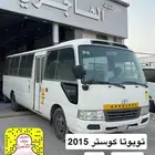كوستر ديزل 2015