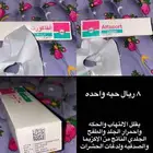 كريمات معالجه
