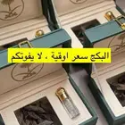 بكج عود ومسك