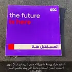 شريحة بينات 3 شهور