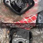 قطع مرسدس 560 و ابوعيون