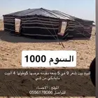 خيام
