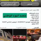 اعلانات بحساب موثوق