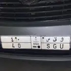 لوحة مميزة