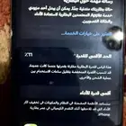 جوال 11 فك مغير في كل شي بس يطفي ويشتغل صلحها 150