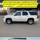 جمس SLT