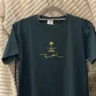 تيشيرت اليوم الوطني السعودي