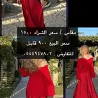 فستان للبيع
