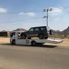 سطحه لنقل تثليث جاش وجميع مناطق المملكه