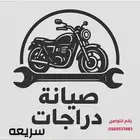 صيانه دبابات ريسات وستريت فايتر