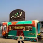 فودترك