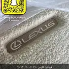 فرشات ارضيه اصليه وكاله لكزس وتويوتا