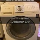 اجهزه كهربائيه