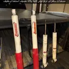 مسعدات لا السيرا وا السلفرادو نضيفه