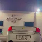 كابرس 6سلندر مرهم خارجي 2013