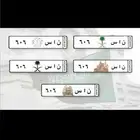 لوحه ن أ س 606 للبيع