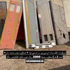 تسكيرات اكترس املي ون وام بي توا