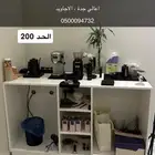 ركن قهوة