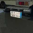 لوحة مميزة قفل ومعنى