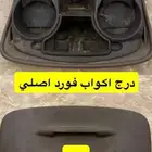 درج اكواب