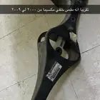 قطع مكسيما من 2000   2014