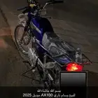 للبيع وسام ناري