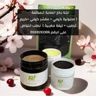 بكج العناية المكثفة