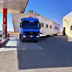 راس تريله