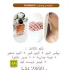 عرض مصورة